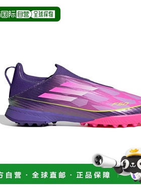 ADIDAS F50 League 无鞋带 TF Lamine 足球鞋 中性