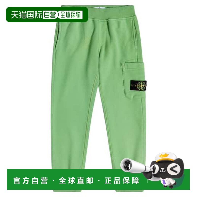 1h可退 潮奢 Stone Island 石头岛 男童 徽标棉质运动裤童装