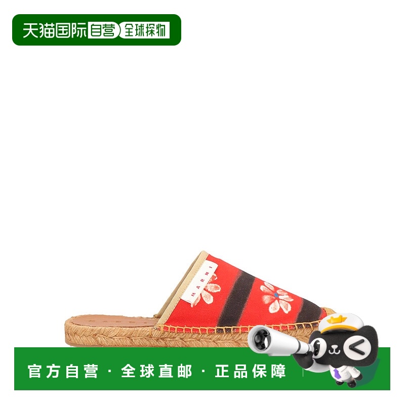 1h可退 潮奢 Marni 玛尼 女士 麻底鞋 red红色 舒适时尚