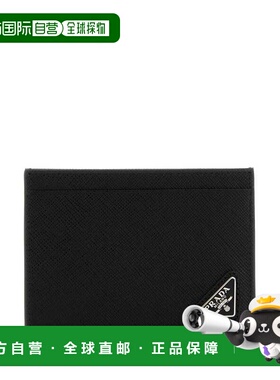 1h可退 潮奢 Prada 普拉达 男士 黑色皮革卡套 2MC130QHHF0002