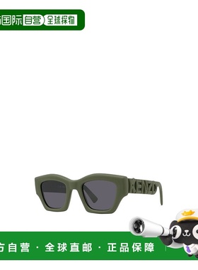 1h可退 KENZO 男士眼镜 KZ40203I97C AW2025 绿色 全框太阳镜