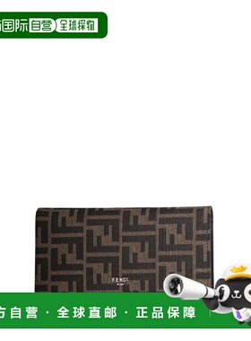 FENDI 男士钱包 7M0355ALWKF0L3T SS2024 绿色 CONTINENTAL WALLE