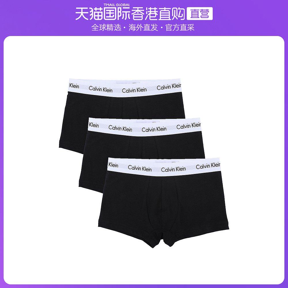 香港直邮calvin klein凯文克莱男士内裤三条装U2664GIOTS时尚潮流
