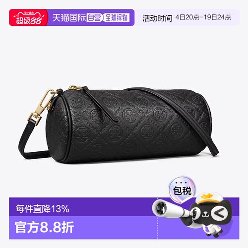 TORY BURCH汤丽柏琦 T Monogram 经典镶边压纹圆筒包礼物