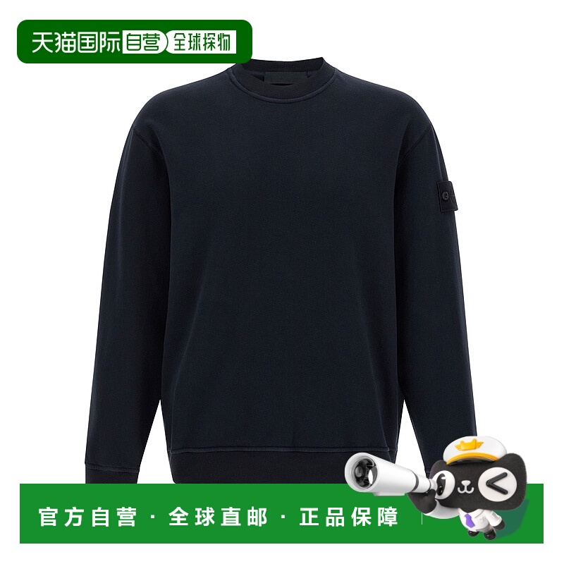 1h可退 STONE ISLAND 男士针织衫 K2S156100069S0F28V0020长袖