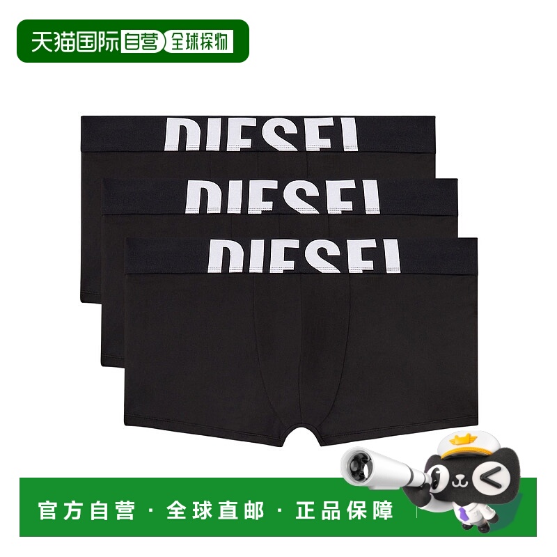1h可退 DIESEL 男士内裤 A177430DCBLE4101 AW2025 黑色 细纤维平