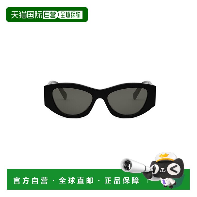 1h可退 CELINE 男士太阳镜 CL40308U01A CO 黑色 1MIE5640A配饰图片