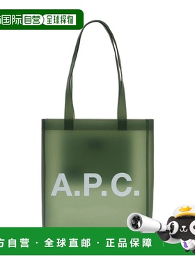 A.P.C. 女士手提包 TPAAAM61442 SS2026 棕色 A.P.C. Lou Shopper