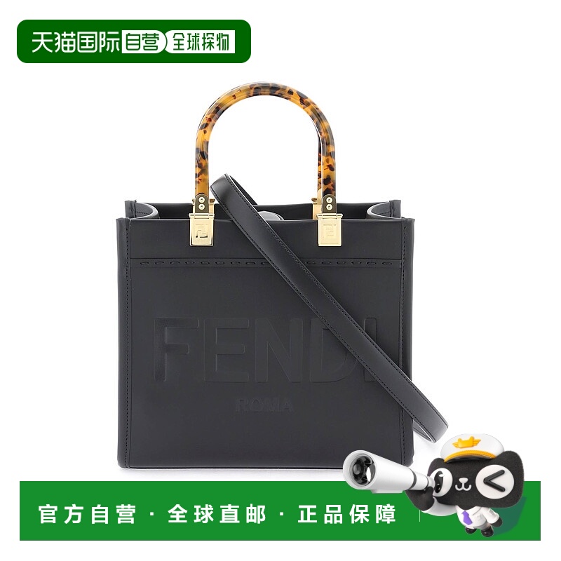 FENDI 女士手提包 8BH394ABVLF0KUR CO 黑色 ‘Sunshine Small’