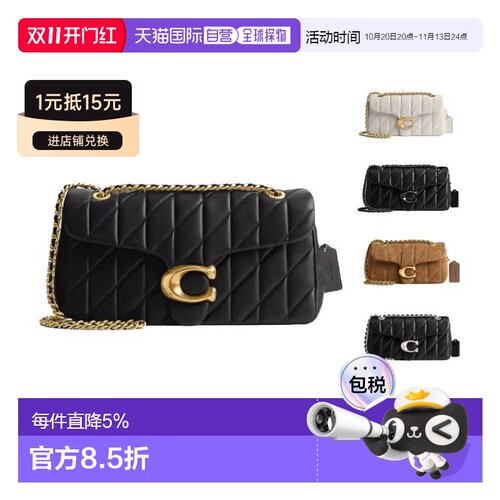 香港直邮COACH蔻驰女包Tabby系列20/26手提单肩包斜挎包手提包链