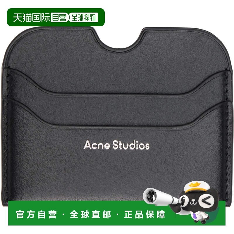 1h可退 潮奢 Acne Studios 艾克妮 男士 黑色卡包 CG0234,箱包皮具/热销女包/男包,卡包,淘宝优惠券,粉丝福利购,淘宝优惠卷