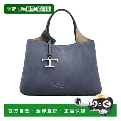 TOD'S 女士斜挎包 XBWAPAEL000P3A967C SS2026 灰色