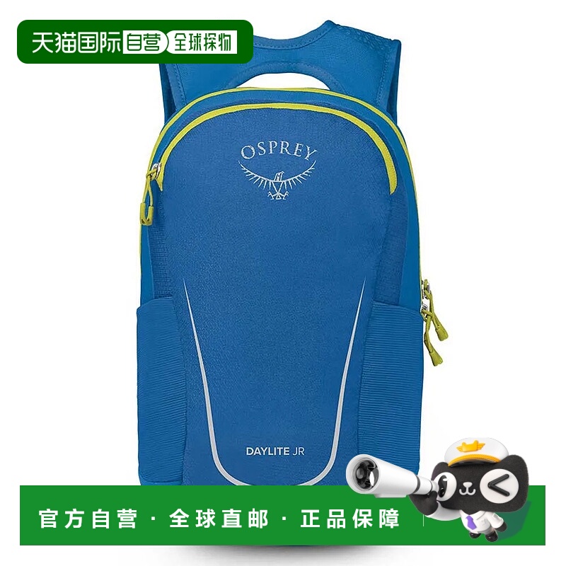 OSPREY Daylite Pack 背包 中性徒步
