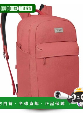 OSPREY Arcane XL Day 30L 背包 中性