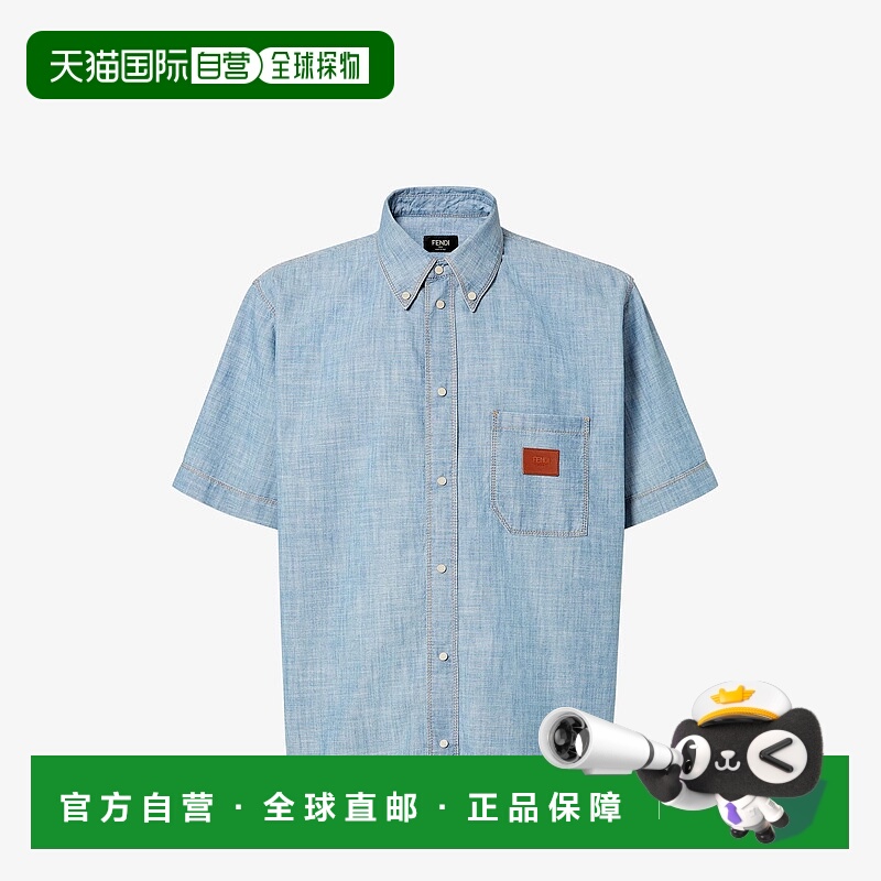 1h可退 潮奢 Fendi 芬迪 男士 Chambray 衬衫 FS1321AUWX短袖