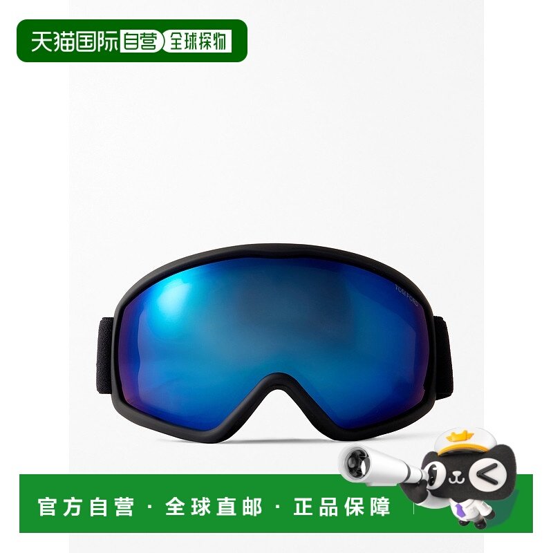 1h可退 潮奢 Tom Ford 汤姆 福特 男士 Webbing-Trimmed Mirrored