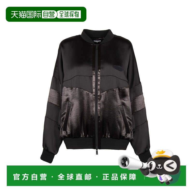 1h可退 潮奢 Dsquared2 二次方 女士 长袖休闲夹克 S75AM0983STZ0