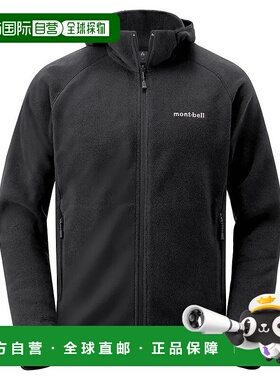 1h可退 mont-bell 男士户外冲锋衣 2306181GY CO 黑色 CLIMAPLUS1