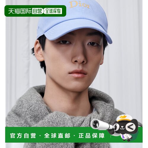 CHRISTIAN DIOR 男士帽子 693C913A3175C582 AW2026 支付后1h可退