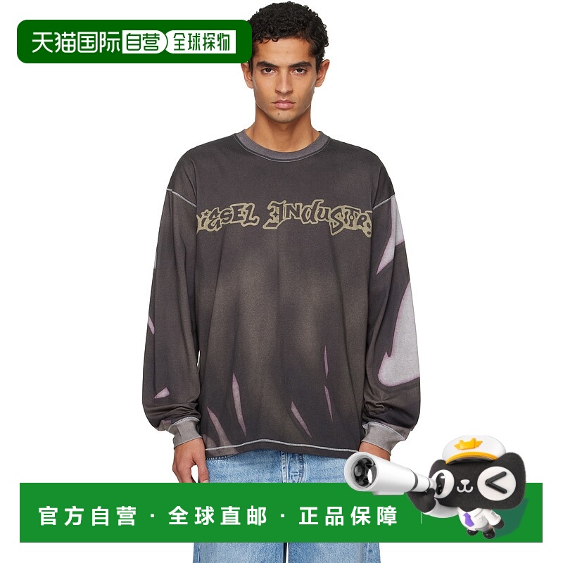 1h可退 潮奢 Diesel 迪赛 男士 灰色 T-Boxt-Ls-Show-V3 T 恤 A21