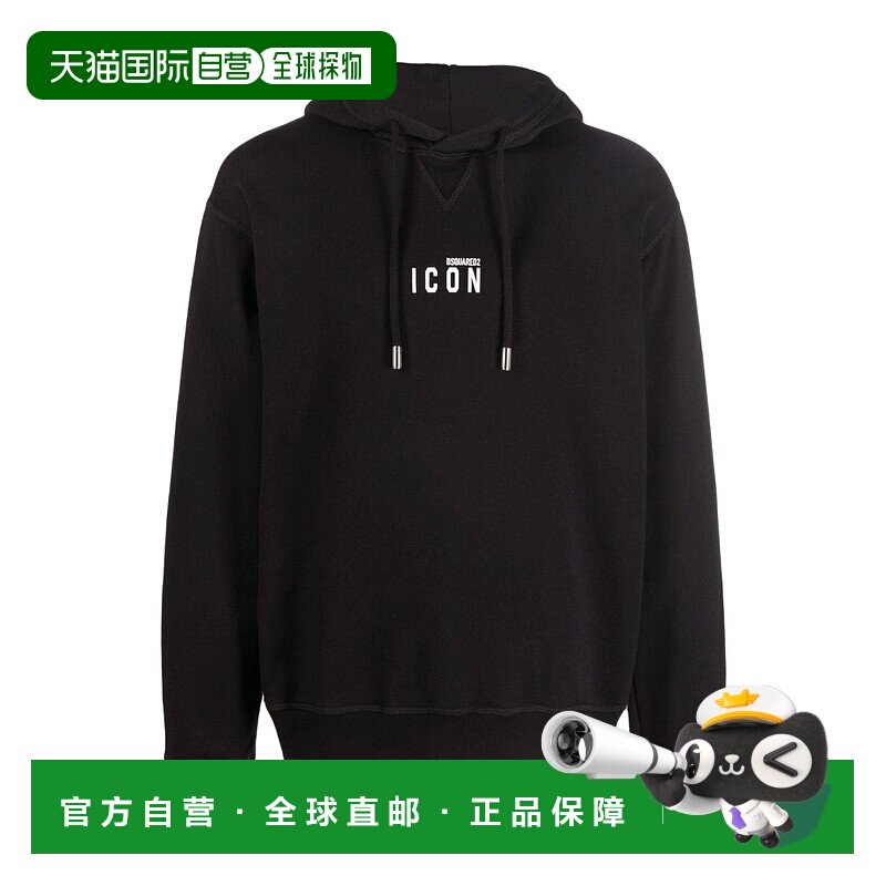 1h可退 dsquared2 男士 帽衫运动夹克衫连帽长袖卫衣图片