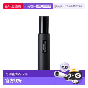 Shu Uemura植村秀持妆哑光定妆喷雾100ml正品