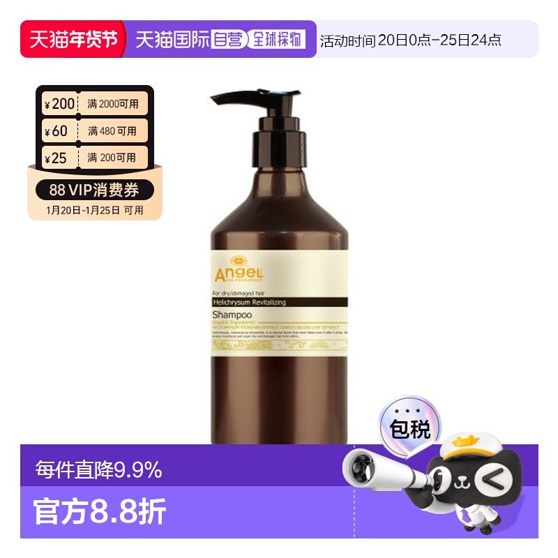 Dancoly丹蔻丽滋养控油去屑洗发水毛躁油性发质400ml正品,美发护发/假发,洗发水,淘宝优惠券,粉丝福利购,淘宝优惠卷