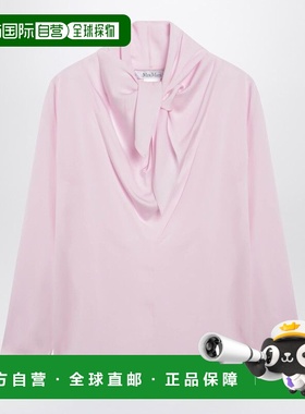 1h可退 潮奢 MaxMara 麦斯玛拉 女士 粉色真丝查米尤斯绸缎衫 MXM