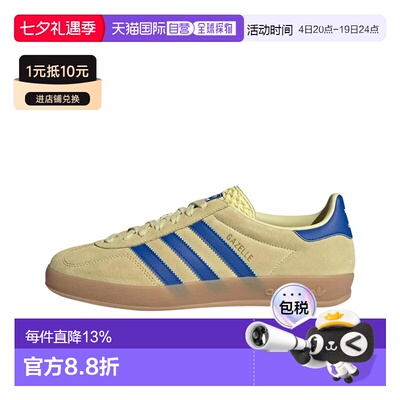 Adidas 阿迪三叶草男鞋女鞋GAZELLE复古德训鞋运动休闲板鞋JH5406
