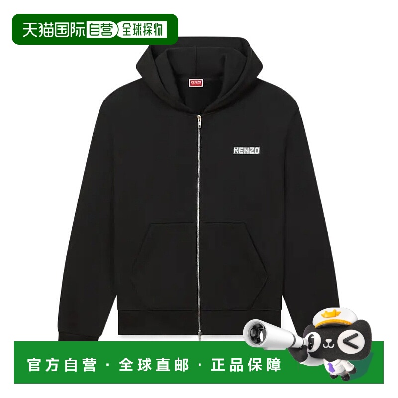 1h可退 KENZO 男士外套 FF65HO2544MC99J AW2025 黑色 拉链运动衫