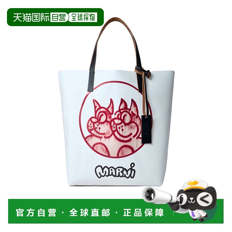 1h可退 MARNI 男士手提包 SHMQ0037Q6P873700R63 AW2025 白色