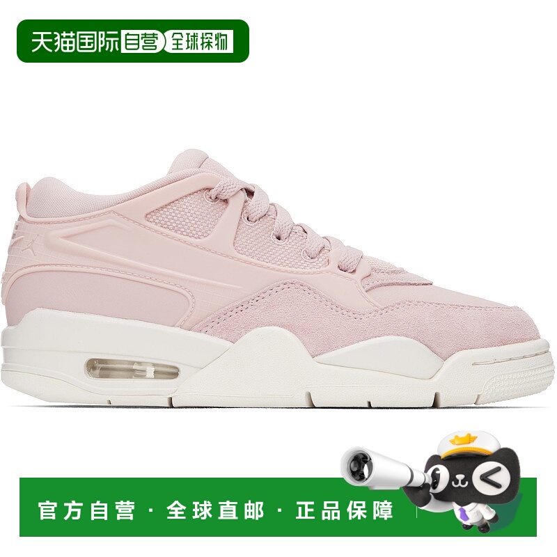 1h可退 潮奢 Nike 耐克 女士 粉色 Air Jordan 4RM 运动鞋 FQ7940