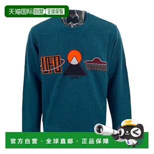 KENZO 男士针织毛衣 F565SW0934MA69 SS2021 灰色 圆领UFO卫衣