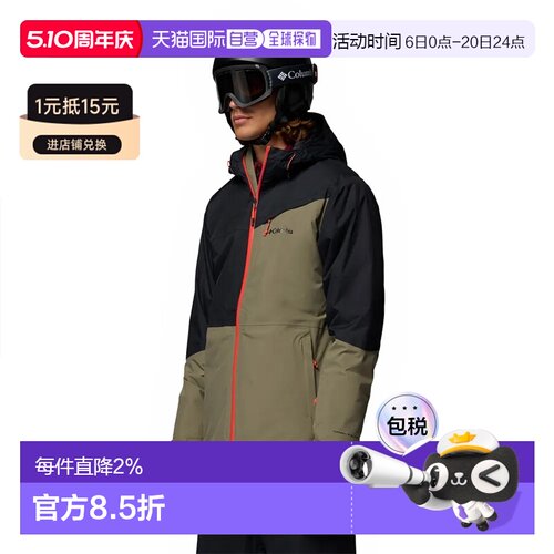 哥伦比亚 冰山角™ II 夹克 男士户外