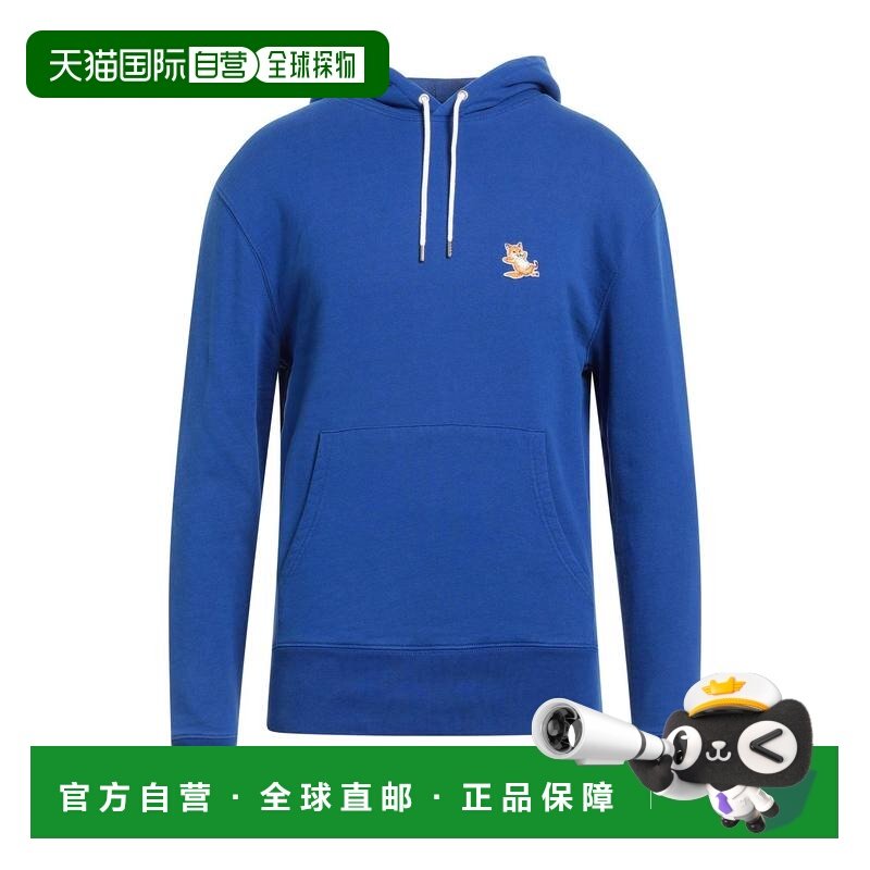 1h可退 潮奢 MAISON KITSUNE 男士 连帽卫衣 blue蓝色 舒适时尚,男装,卫衣,淘宝优惠券,粉丝福利购,淘宝优惠卷