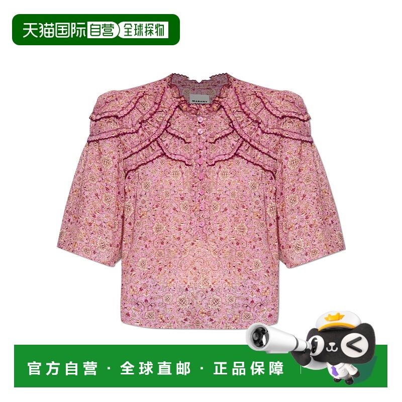 1h可退 ISABEL MARANT ÉTOILE 女士半身裙 HT0665FAC3J06EPINK