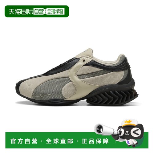 PUMA CELL GEO 1 男子休闲鞋彪马