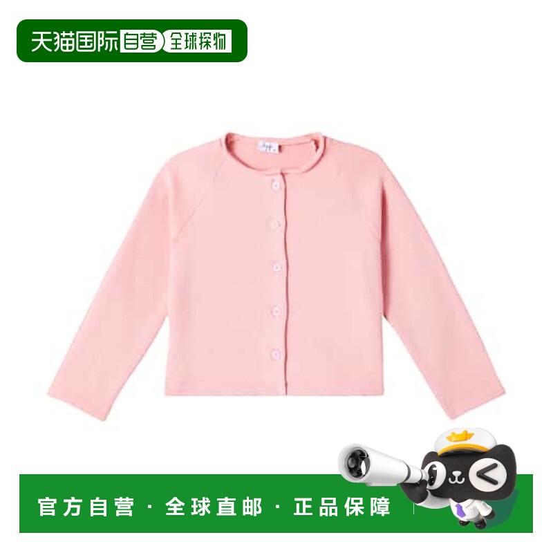 1h可退 潮奢 il gufo 女童 棉质针织开衫童装 pink粉色 舒适时尚