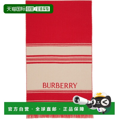 1h可退 潮奢 Burberry 巴宝莉 女士 红色 & 米色 EKD Striped Woo