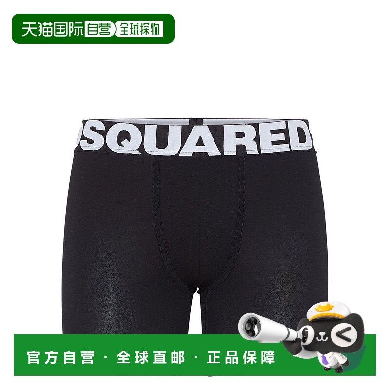 DSQUARED2 男士内裤 D9LC05780001