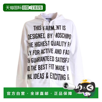 MOSCHINO 男士卫衣 170370271001 AW2020 白色 Logo lettering pr