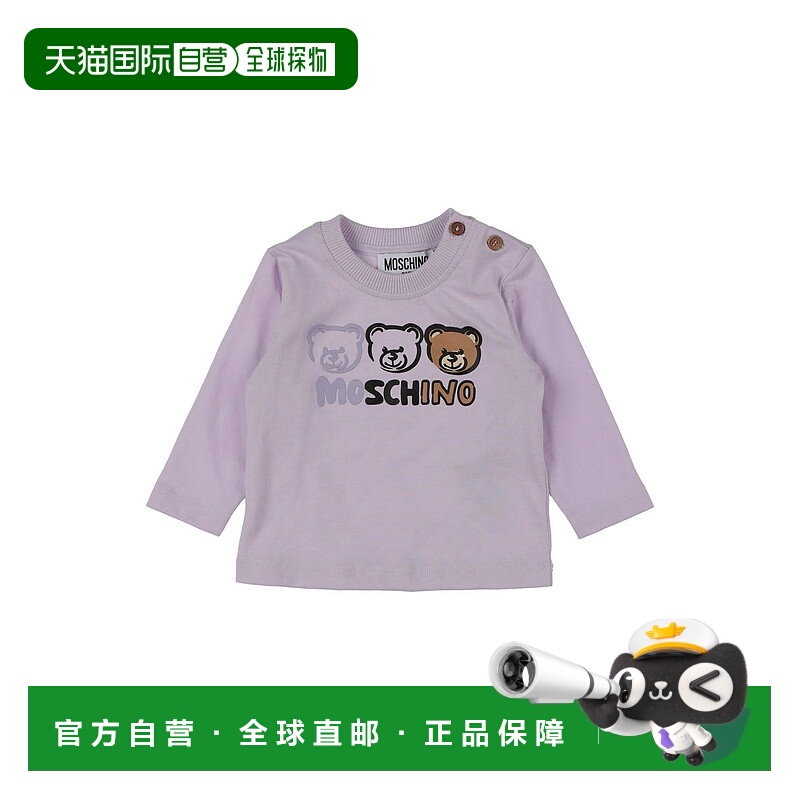 1h可退 潮奢 Moschino 莫斯奇诺 婴儿 T恤童装 purple紫色 舒适时