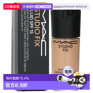 MAC/魅可欧版SPF15定制无瑕粉底液30ml正品效期至27年2月