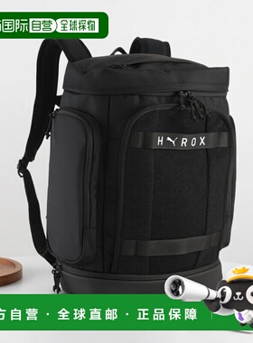 PUMA x HYROX 34L 背包