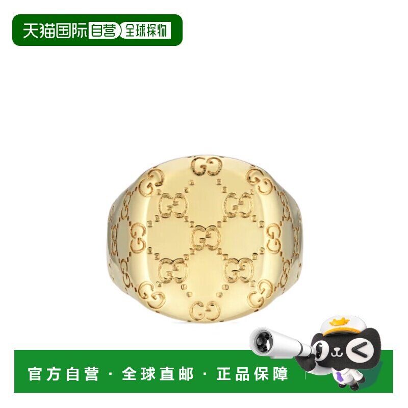 1h可退 奢淘 Gucci GG图案印章戒指 男 863769I4600