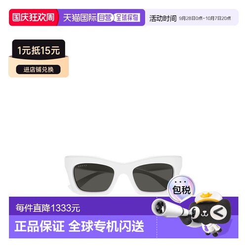 GUCCI 女士眼镜 GG1773SA004 AW2025 黑色 猫眼太【付后1h可退】