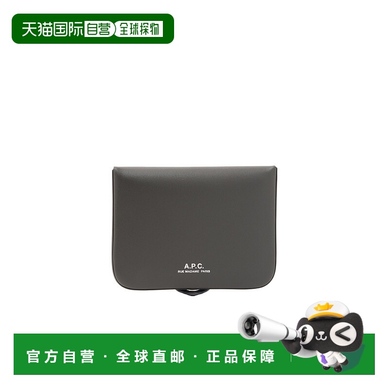 1h可退 A.P.C. 男士钱包 PXAWVH63176LAM AW2025 灰色 Josh 零钱