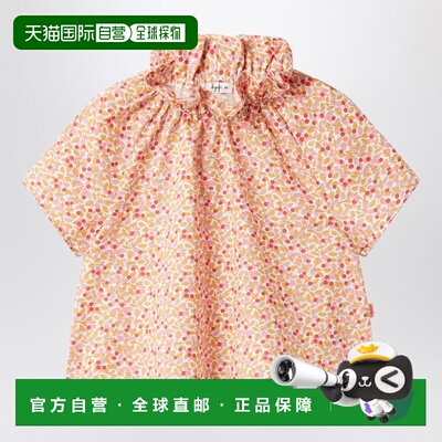 1h可退 潮奢 il gufo 女童 Apricot-coloured 荷叶边领上衣童装 P