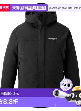 1h可退 mont-bell 男士户外冲锋衣 1101720BK CO 黑色 Powder Lan