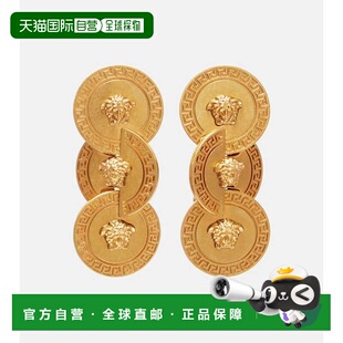 1h可退 潮奢 versace 范思哲 女士 Tribute Medusa 耳环